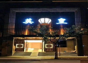 西市哪个KTV出台陪酒服务好-英皇国际KTV消费服务点评