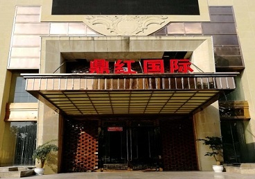 西市商务KTV真空哪家最开放-鼎红国际KTV消费价格玩乐点评