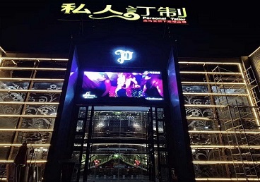 西市中低档荤素KTV真空会所体验-私人定制KTV消费荤素点评