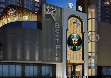 西市KTV荤台花场公主服务好-银河国际KTV花场消费点评